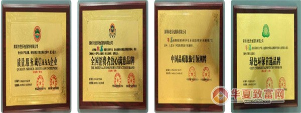 芭乐兔童装加盟